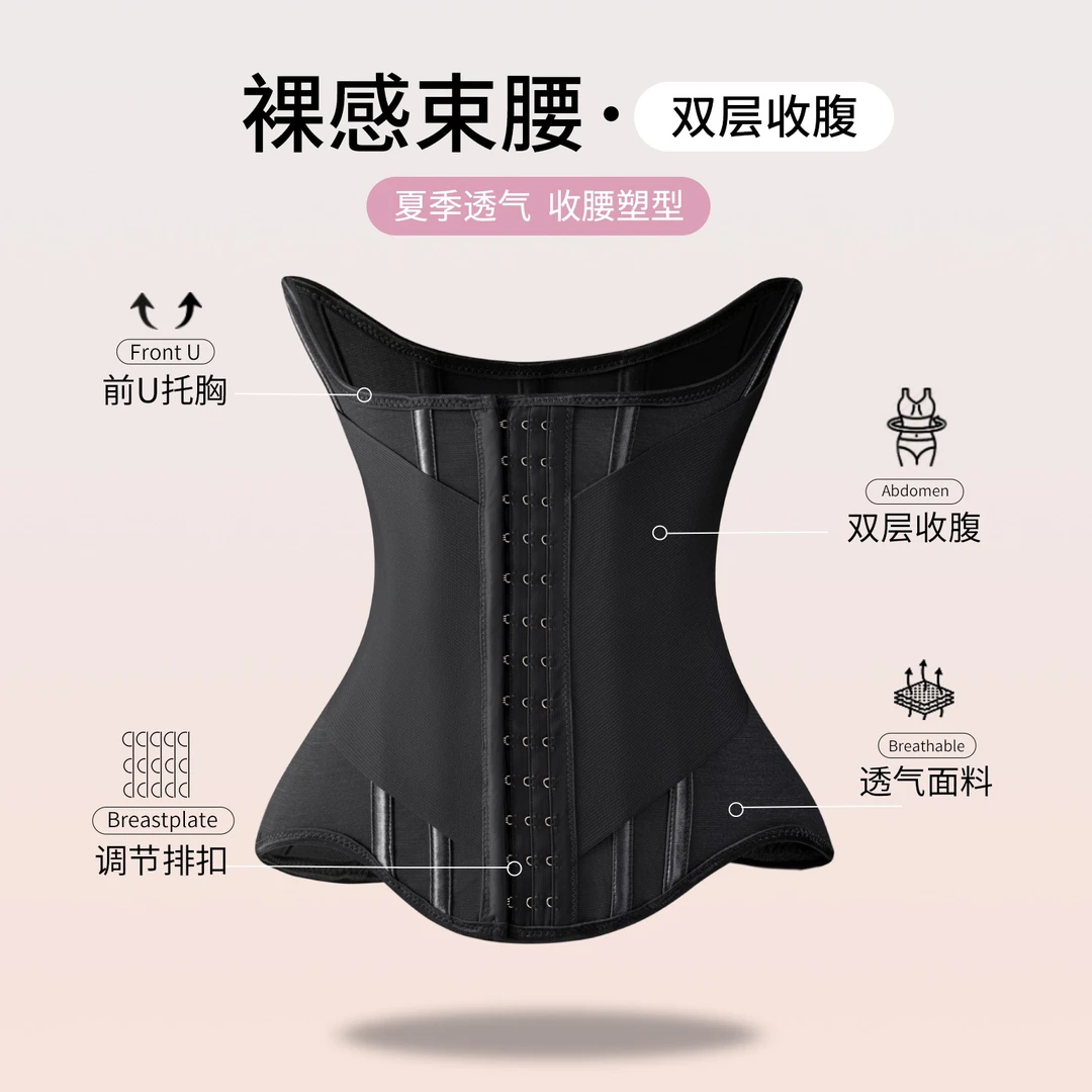 MISTHIN【10a抗菌】网红束腰带产后收腰塑形护腰束腰带大码显瘦护腰