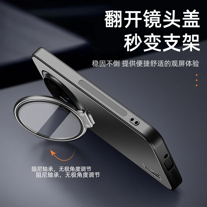 全包镜头支架适用荣耀magci8pro手机壳magic8磨砂保护套magic7pro