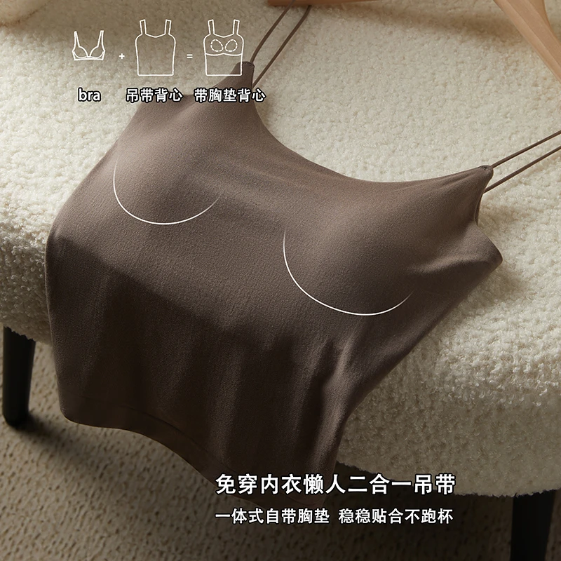 提未苏裸感无痕吊带背心女士外穿内搭带胸垫修身显瘦打底单上衣
