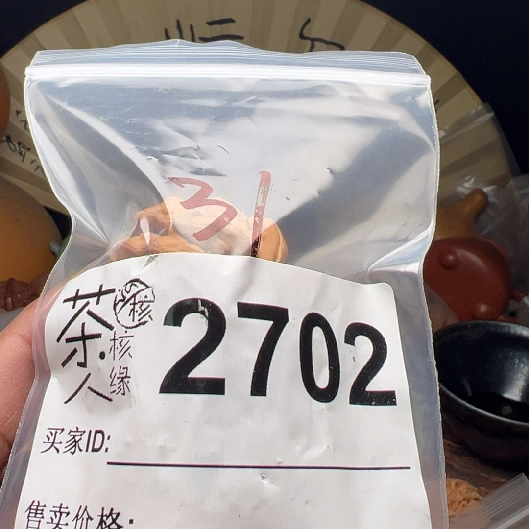 文玩核桃把件我们