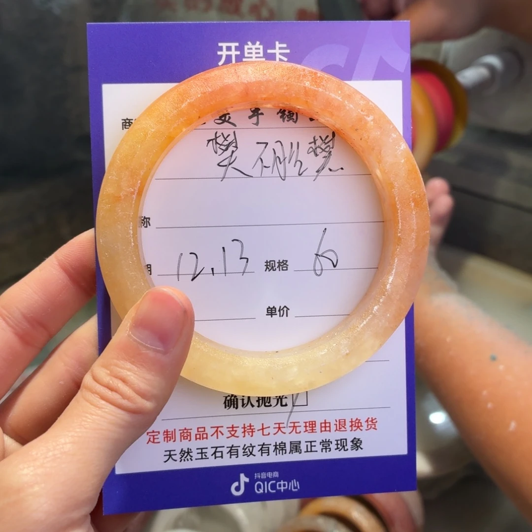 ꧁***꧂石英质玉未镶嵌手镯