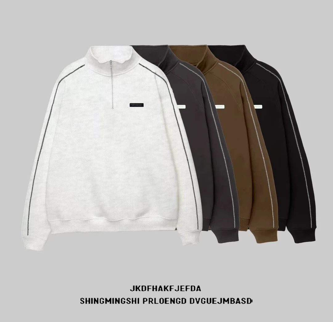 VibeHalfZip | 半拉链立领卫衣 小标侧边明线百搭男士上衣76602