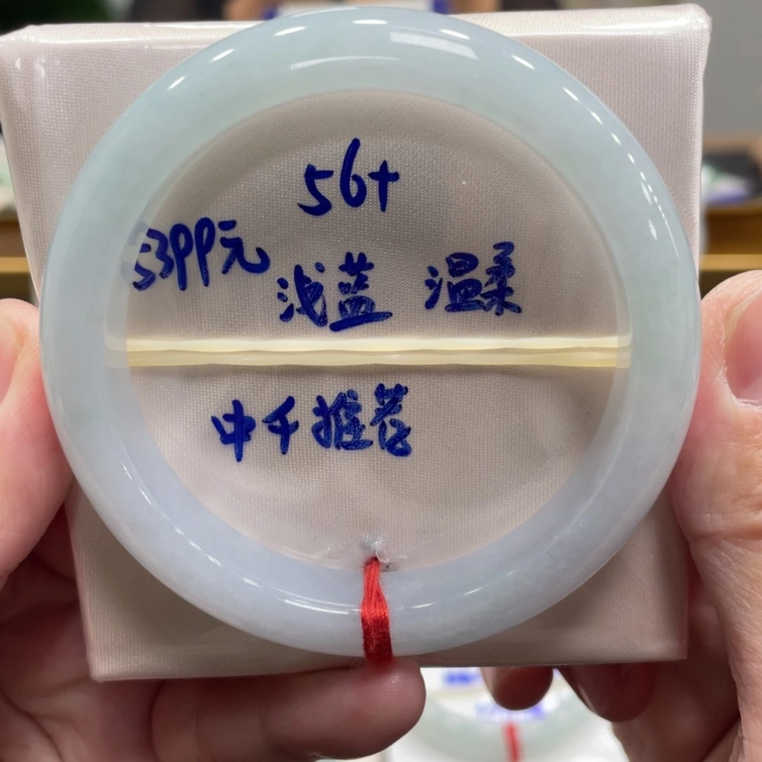 翡翠未镶嵌手镯翡翠