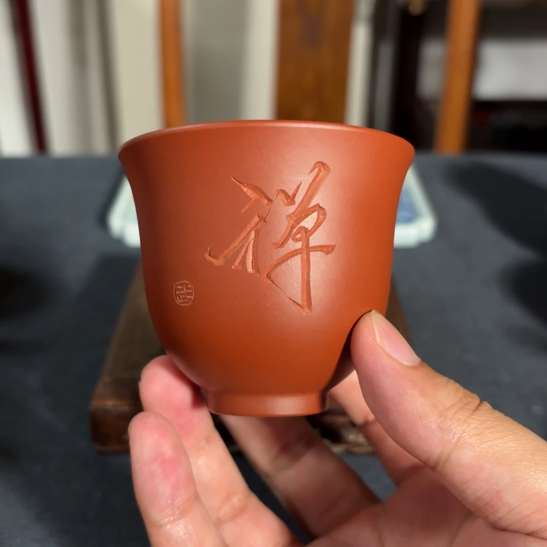 茶壶紫砂半手工紫砂杯朱泥禅字杯