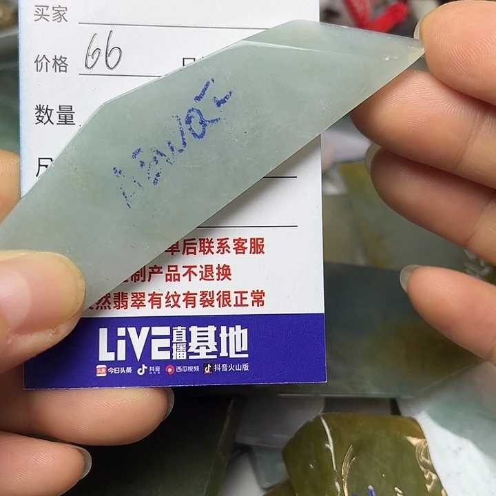 翡翠未镶嵌颈饰翡翠A货一手货源