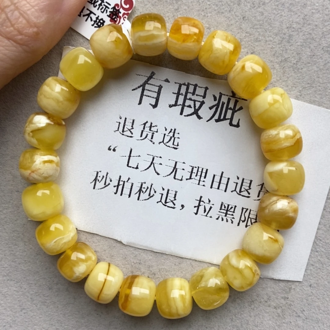 琥珀未镶嵌珠宝奇石4