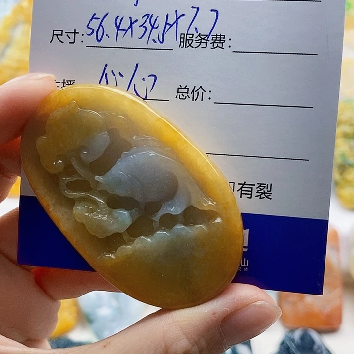 用***中翡翠未镶嵌吊坠(不含链)