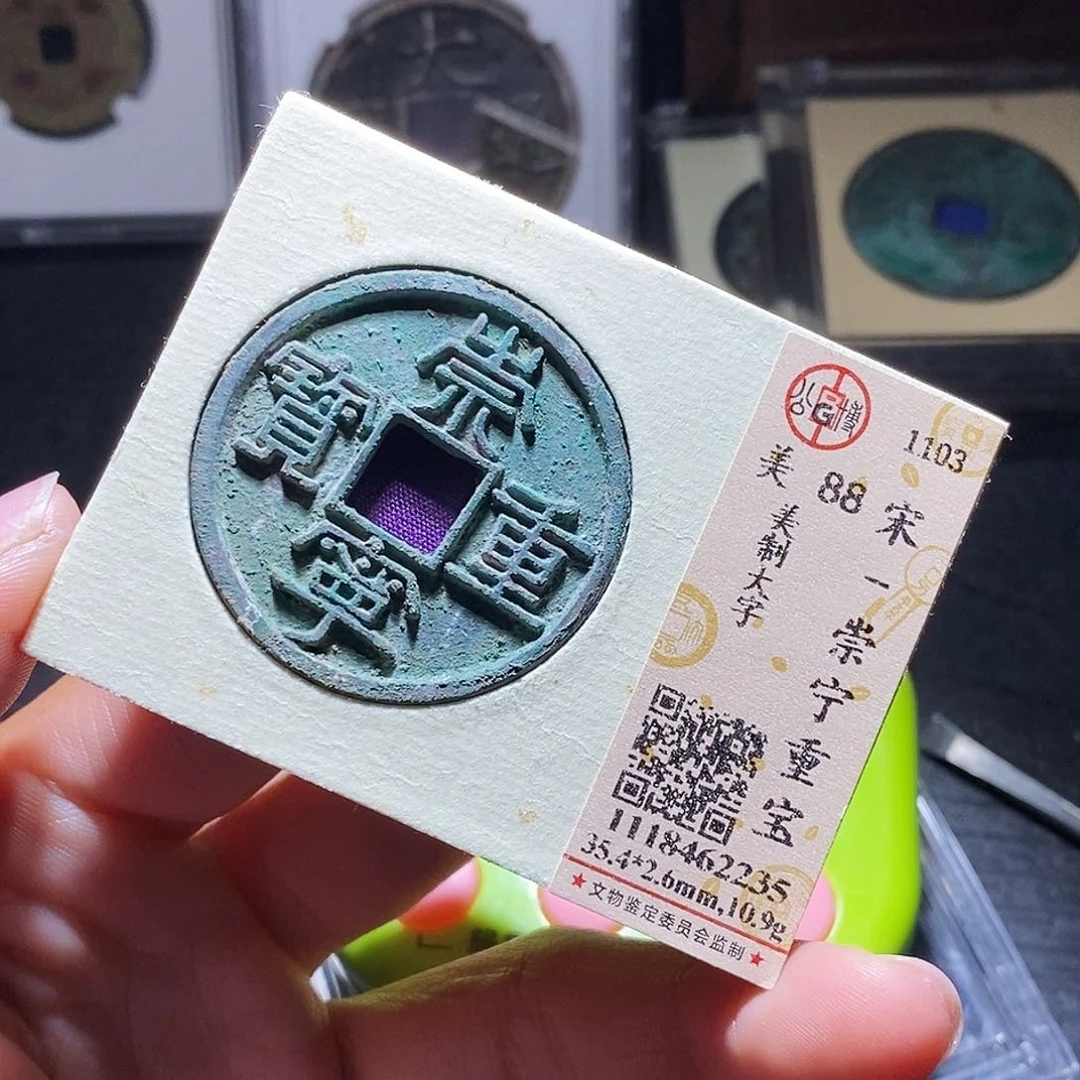 铜景*20哈哈还哈哈哈哈哈，宝