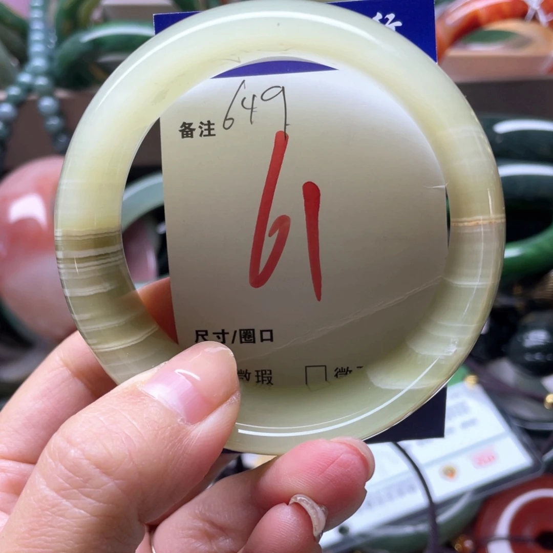 石英岩玉未镶嵌手镯
