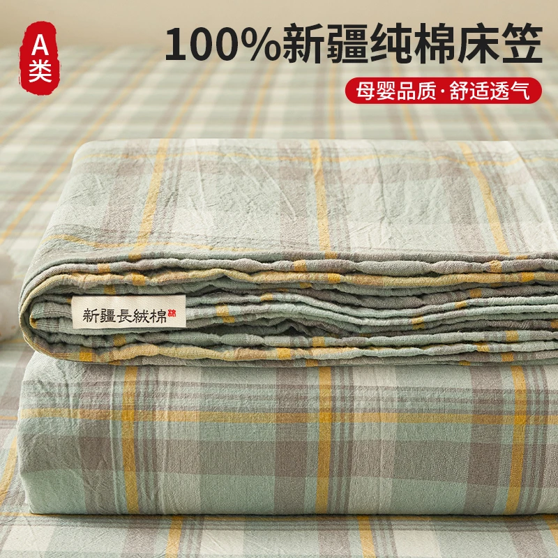 猫人2025新款纯棉床笠单件全棉床单床罩套席梦思床垫保护罩三件套