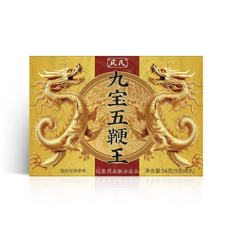 活动-东北原产地梅花鹿高品质正品九宝五鞭王