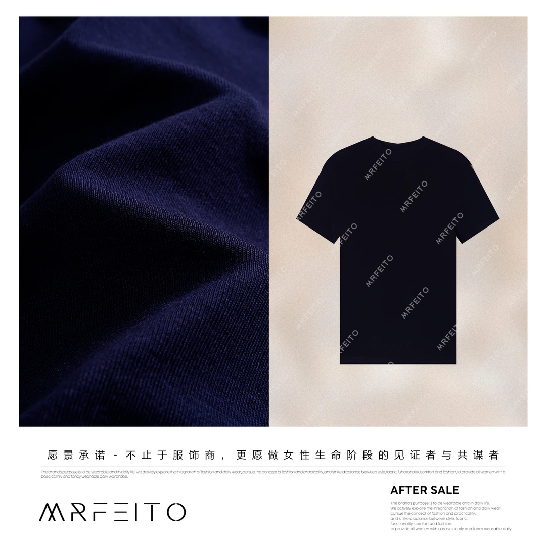 MRFEITO【羊毛面膜T】兰精天丝半高领羊毛打底H2M02Q33429