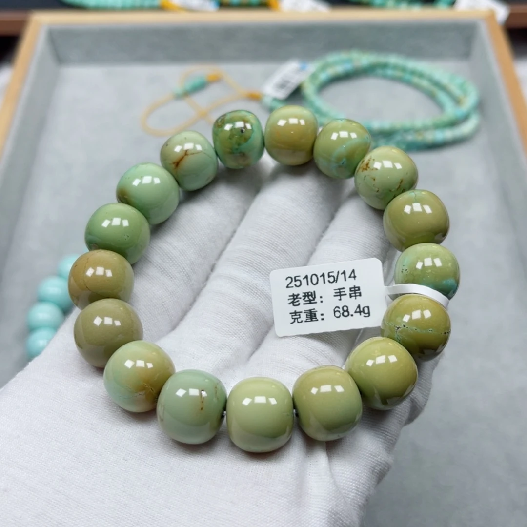 龙***灬绿松石未镶嵌挂件