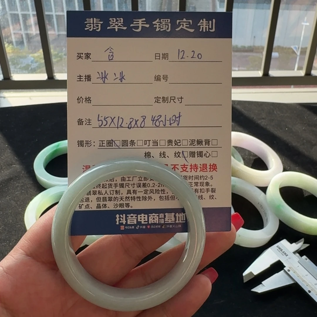 含***定制翡翠未镶嵌天然翡翠