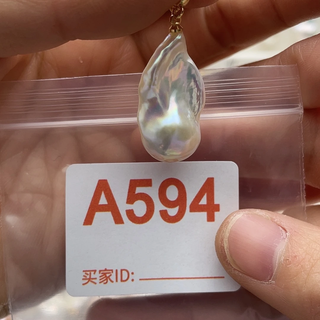 淡水珍珠未镶嵌天然珍珠