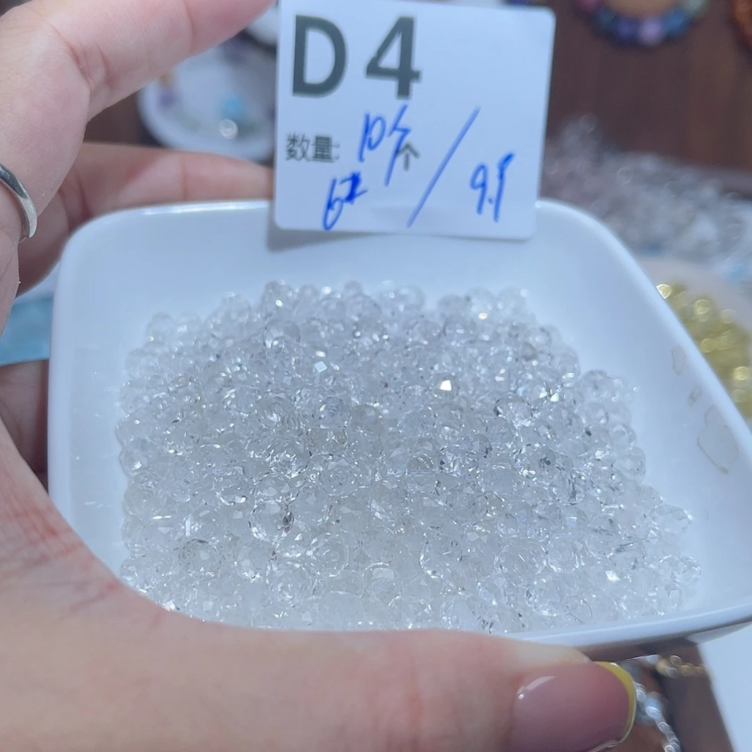 水晶珠宝半成品未镶嵌D4。