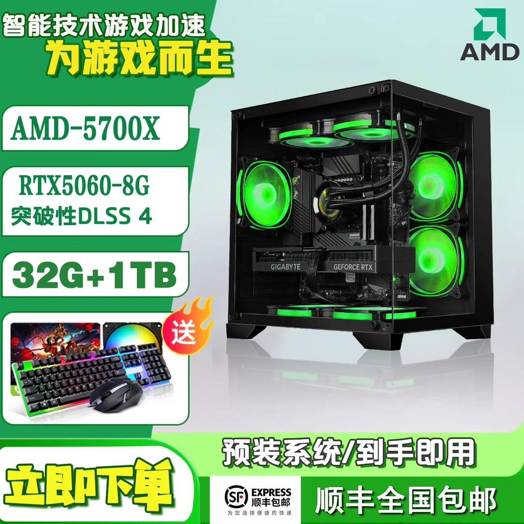 99新99新99新RTX506012400F/13400F/14600KF的电脑网吧主机3080