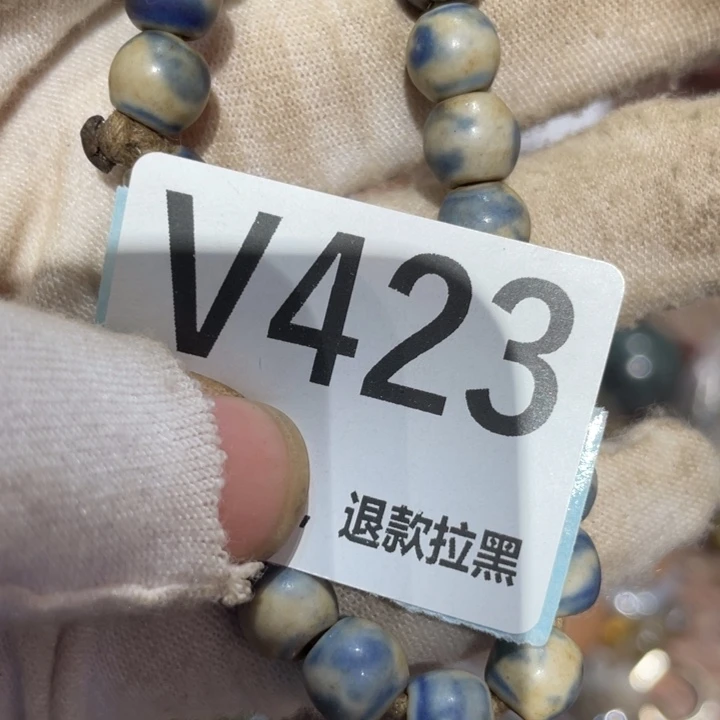 雨***田瓷片二表姐直播火爆热卖