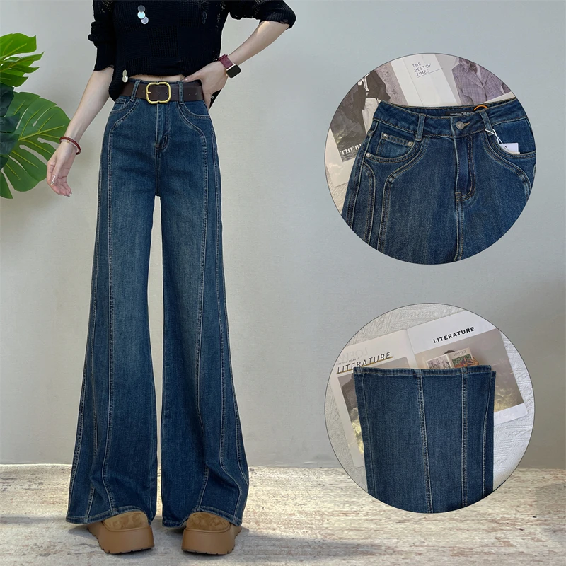 迪否设计感阔腿牛仔裤秋冬加绒不贴腿显瘦垂感直筒拖地裤6365