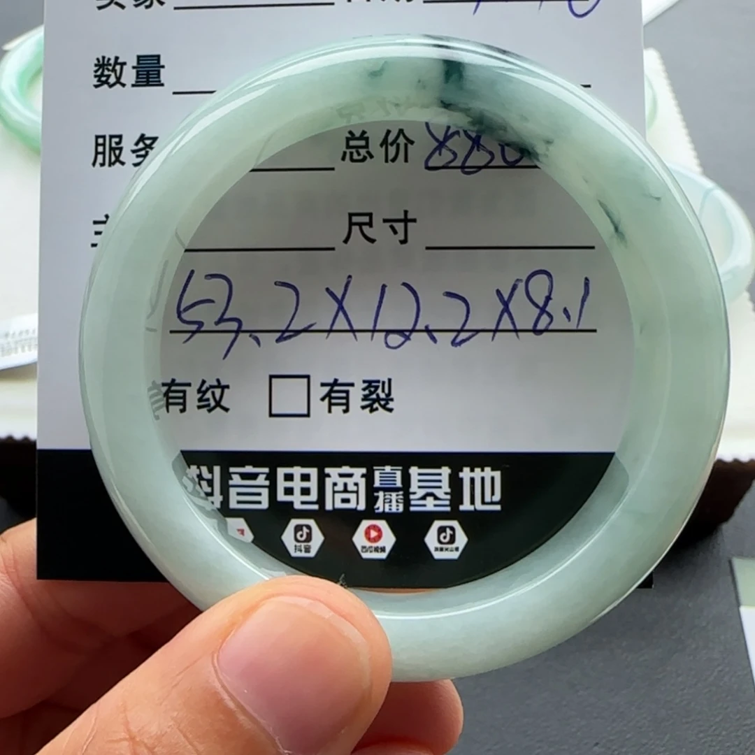 【闪购商品】未镶嵌手镯翡翠安*?天然翡翠手镯