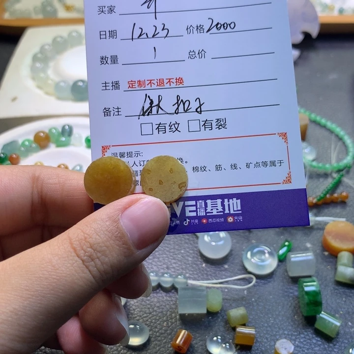 －***－定制翡翠未镶嵌边角