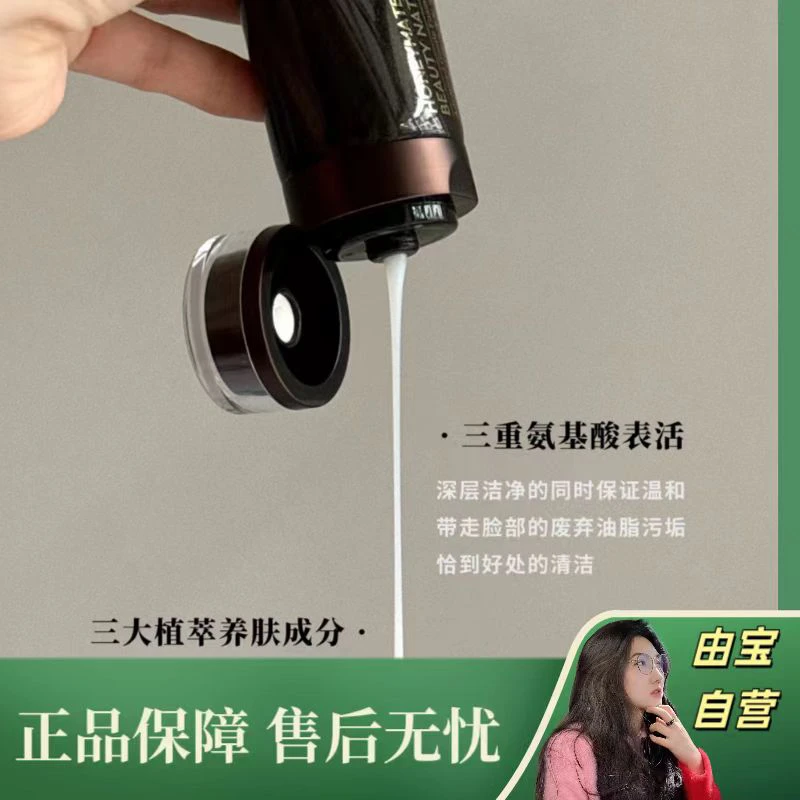 【稀缺！连磕N年！】皮肤透亮到离谱！去黄提亮扛把子的发光洁面乳！