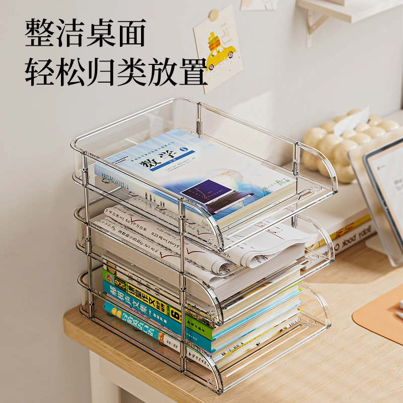 书架多层放书置物架书桌办公室桌面书本置物架办公桌工位文件收纳