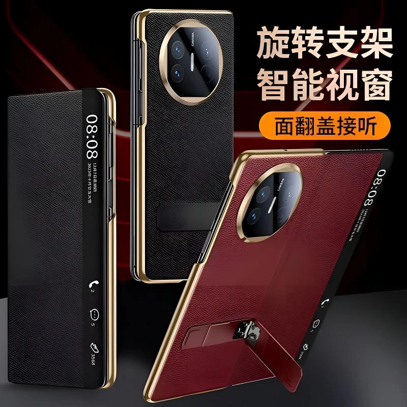 优品适用华为MateX6/X5真皮腕带x6支架防摔高档X5x5华为手机壳