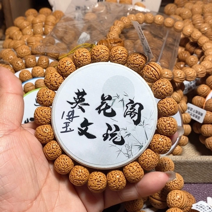 智*1号链接，蚂蚁蛋，