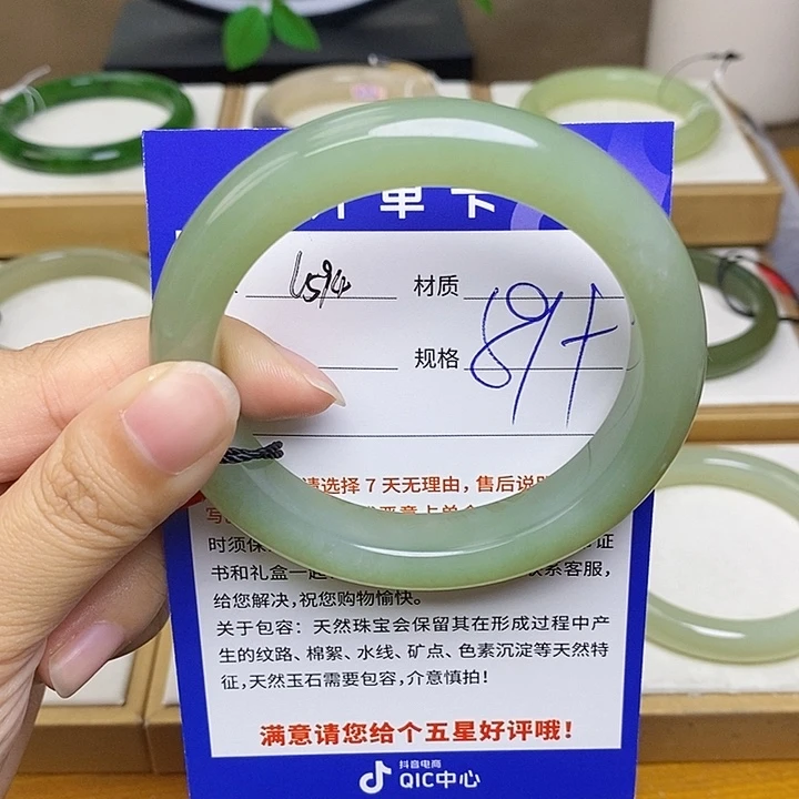 未镶嵌手镯和田玉 Bm