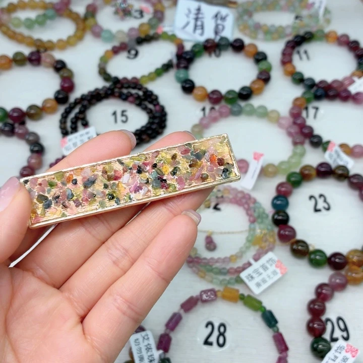 碧玺手链未镶嵌24