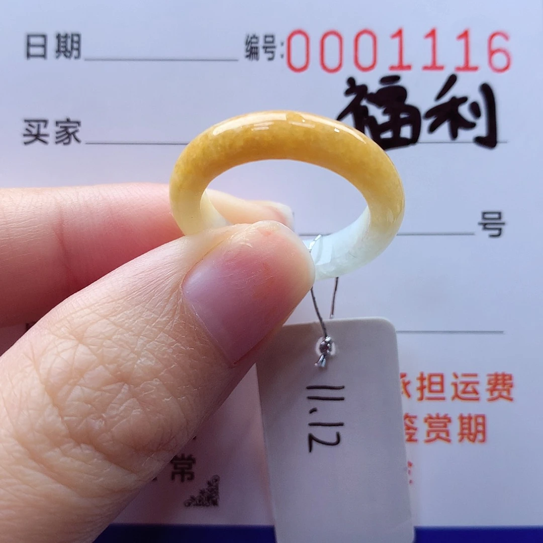 未镶嵌戒指翡翠翡翠A货
