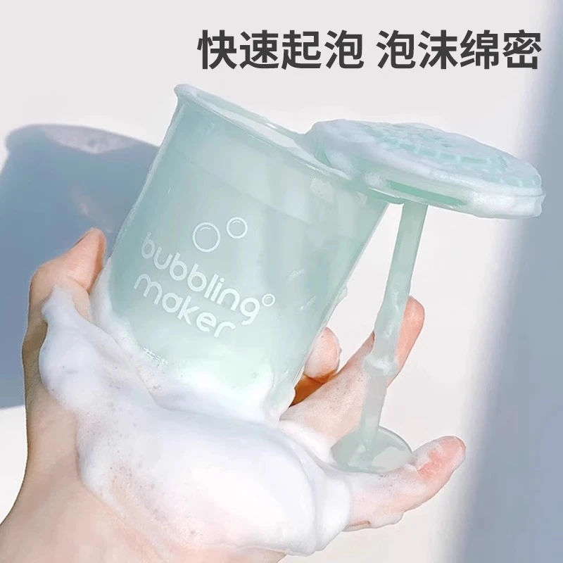 【洗面奶打泡器】起泡杯洗头起泡器发泡瓶洗发水自动打泡器打泡器
