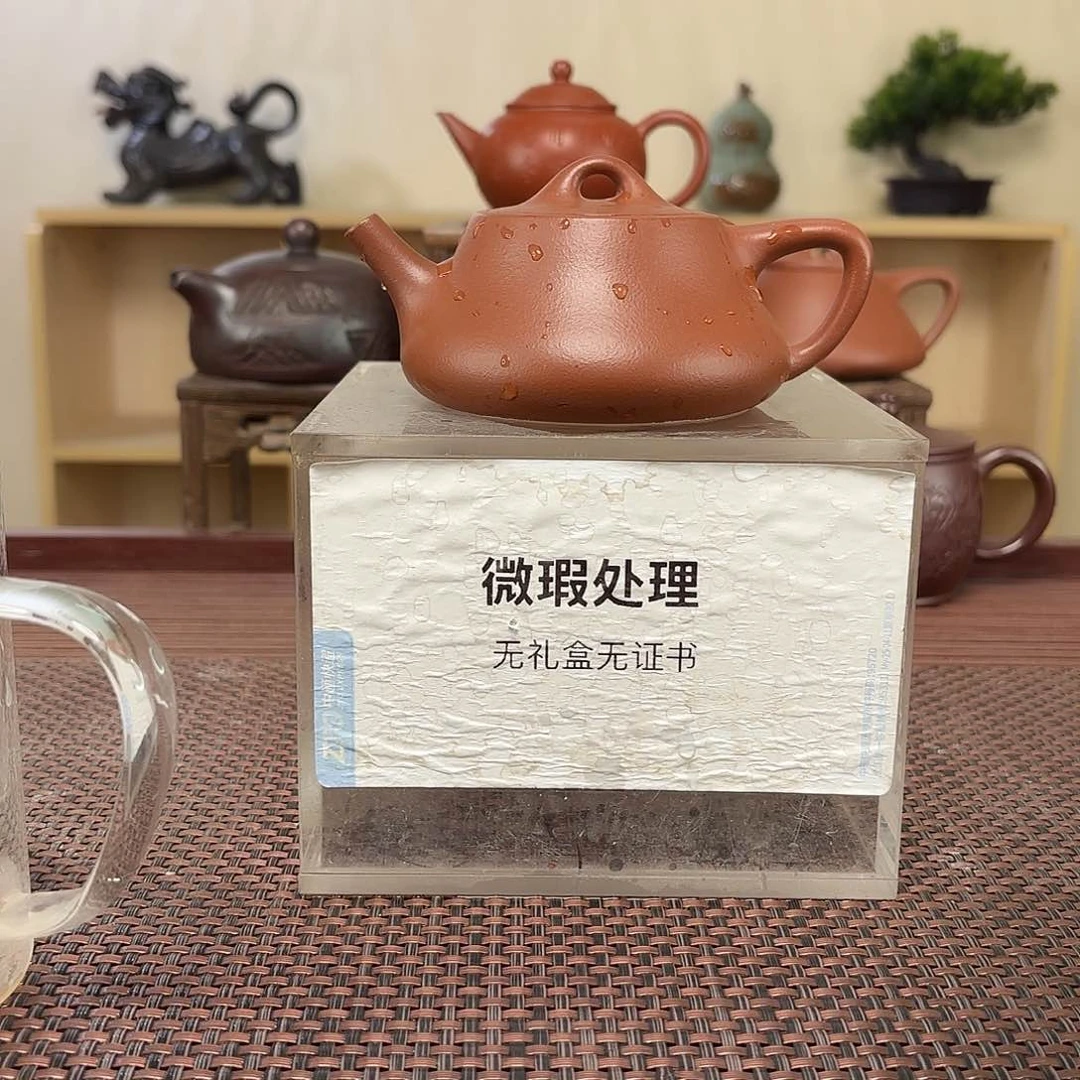 X***G茶壶紫砂微瑕处理