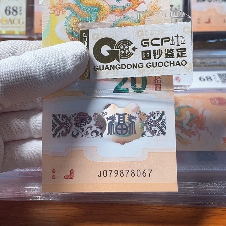 塑料金钩王 079878067