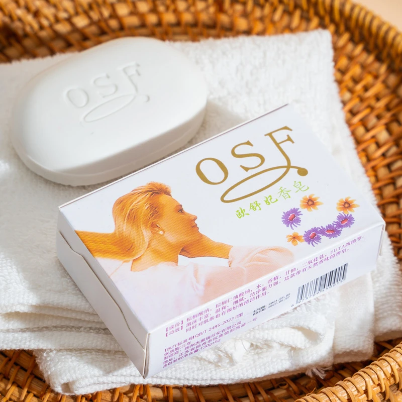 【5皂+5网】茉莉花香皂植物花香精油皂持久留香深层抑菌香氛沐浴皂