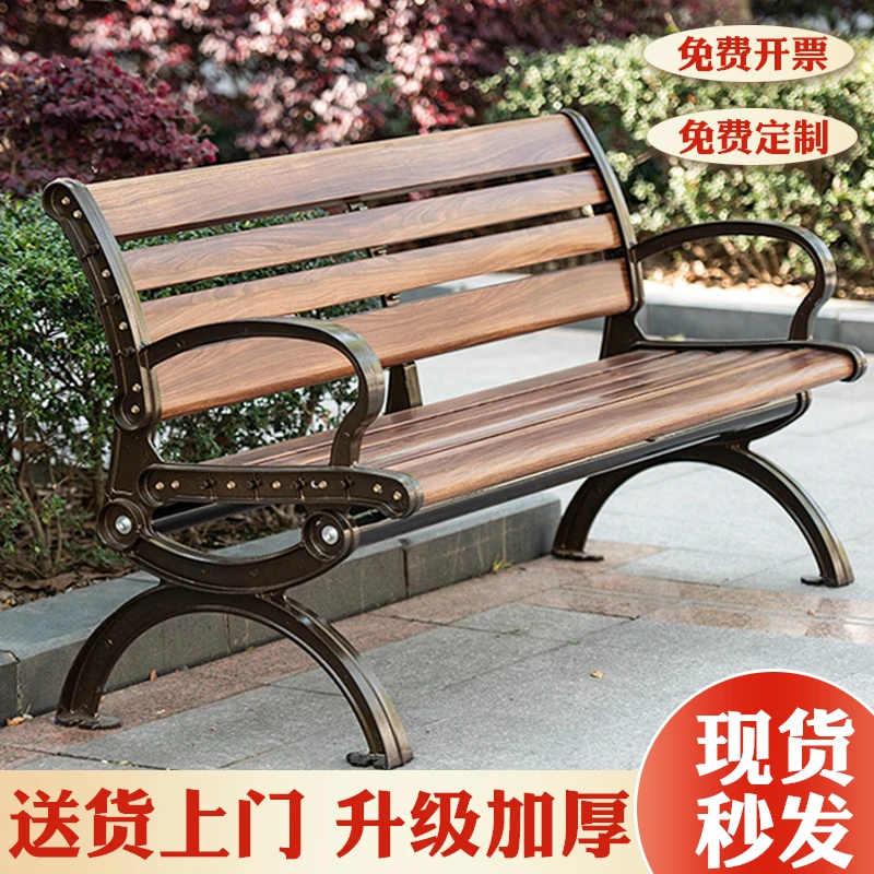 公园椅户外长椅广场小区庭院露天长条椅防腐实木锌合金靠背椅铸铝