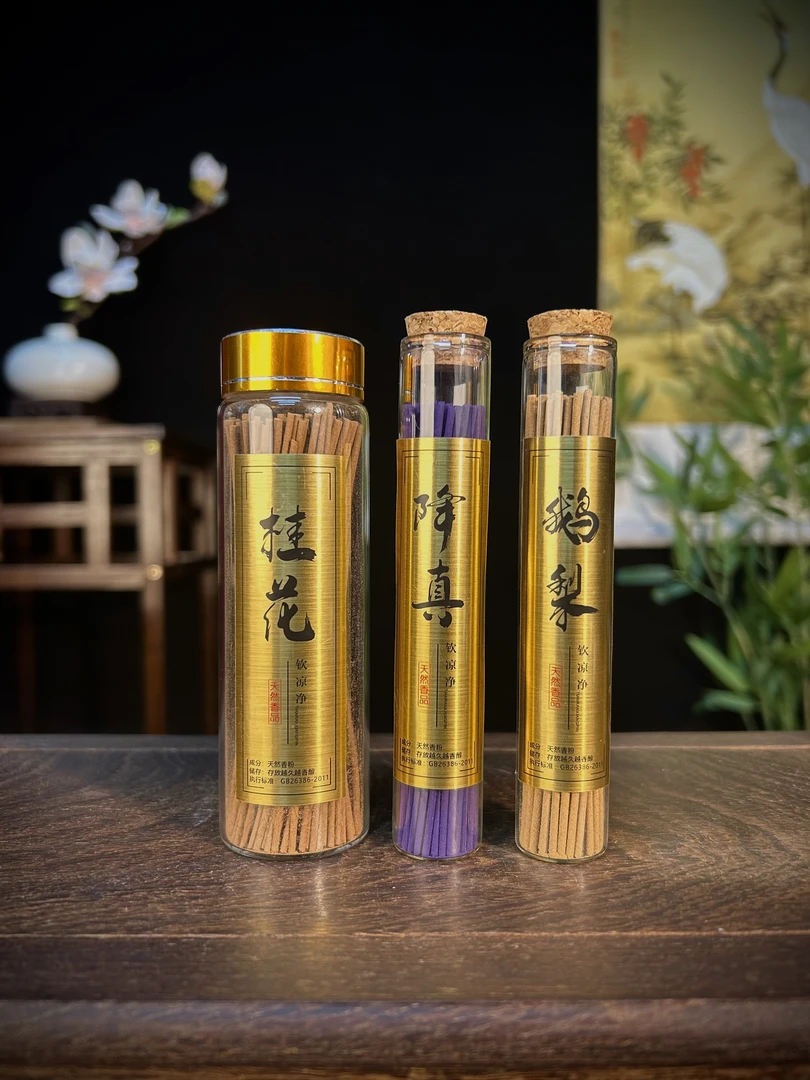 【单拍香】中式熏香线香到手3支280根花香鹅梨帐中香沉香中式熏香