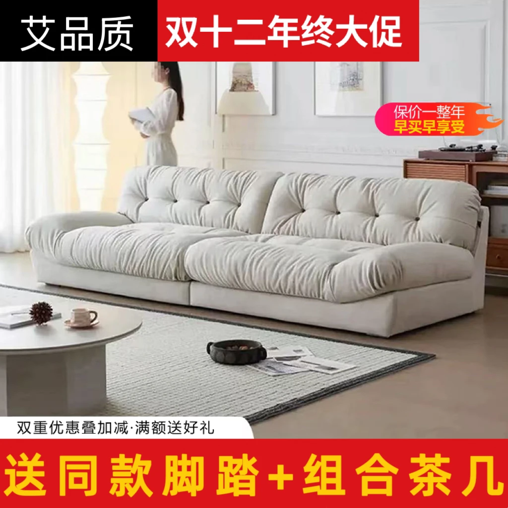 baxter奶油风雪尼尔云朵布艺沙发简约小户型客厅直排三人位瑞雪