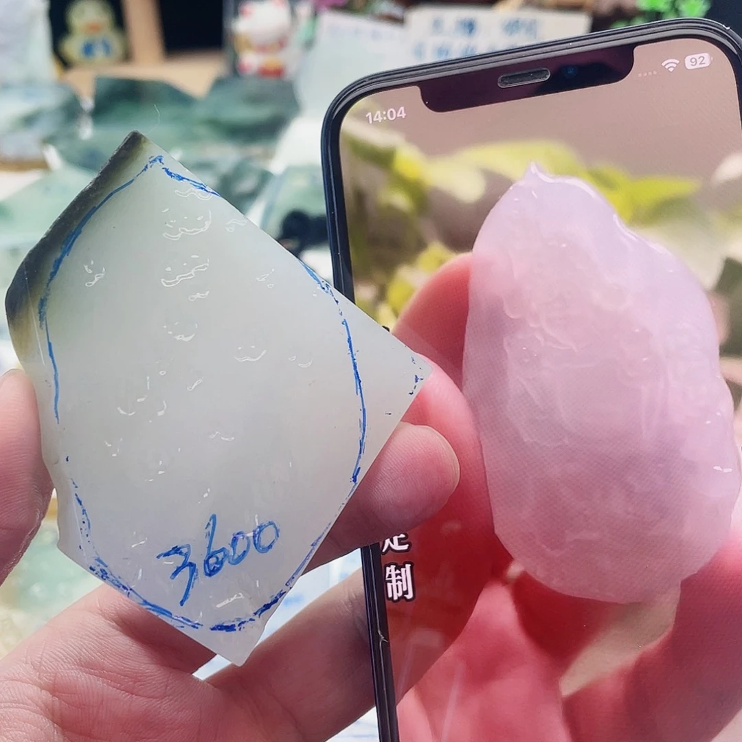 未镶嵌定制翡翠包工