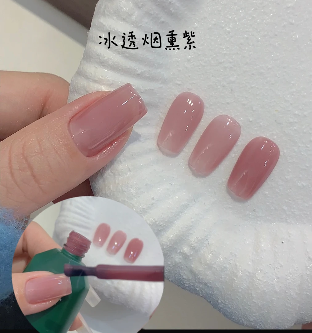 冰透烟熏紫 水透色系甲油胶