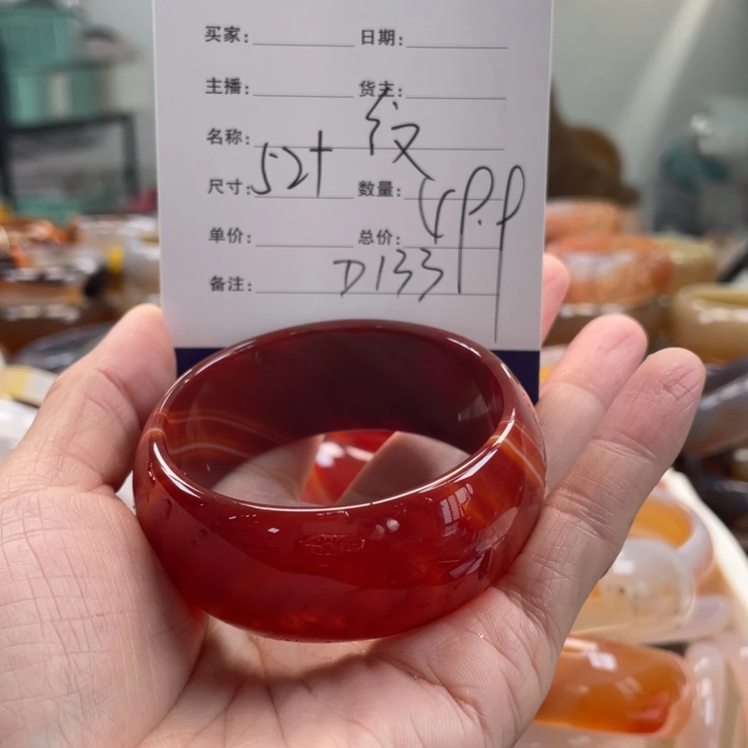 玛瑙/玉髓未镶嵌手镯