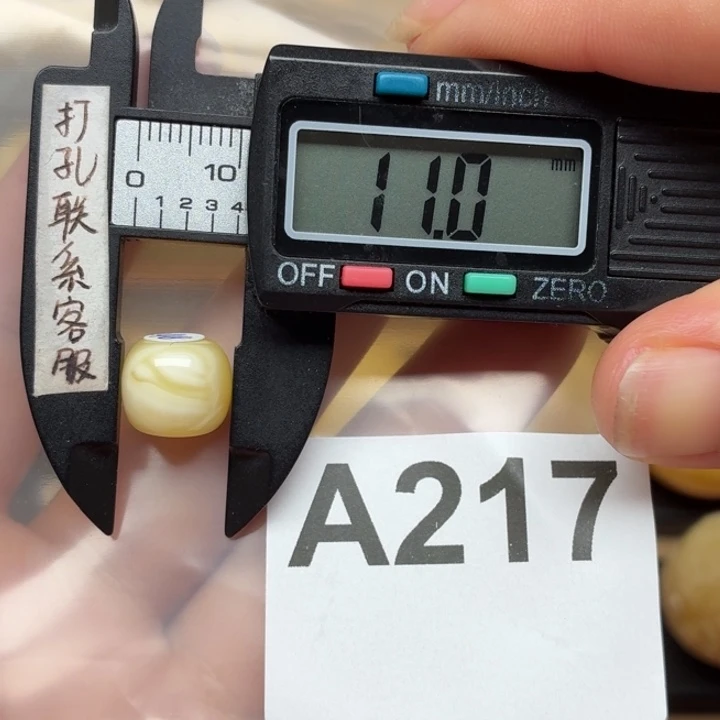 小***哥蜜蜡未镶嵌裸石蜜蜡