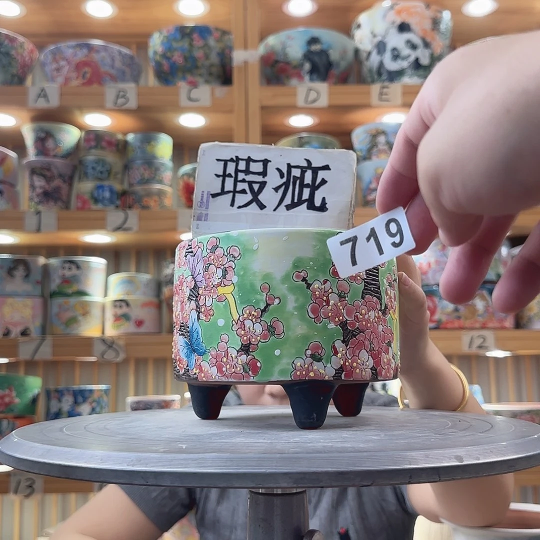 瓷片瑕疵瑕疵瑕疵瑕疵瑕疵瑕疵