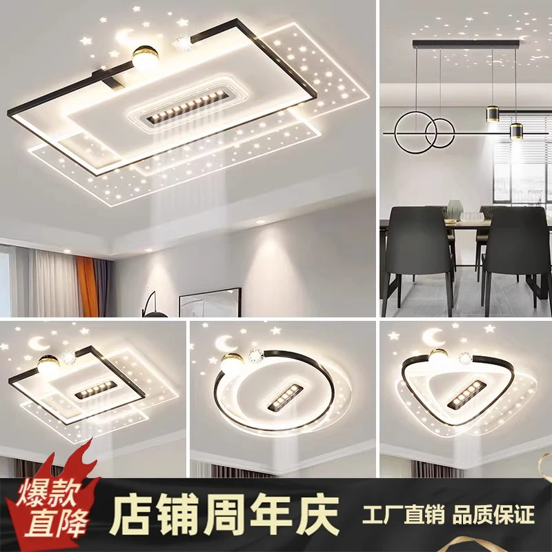 客厅主灯2025新款客厅灯简约现代大气吸顶灯中山灯具全屋套餐组合