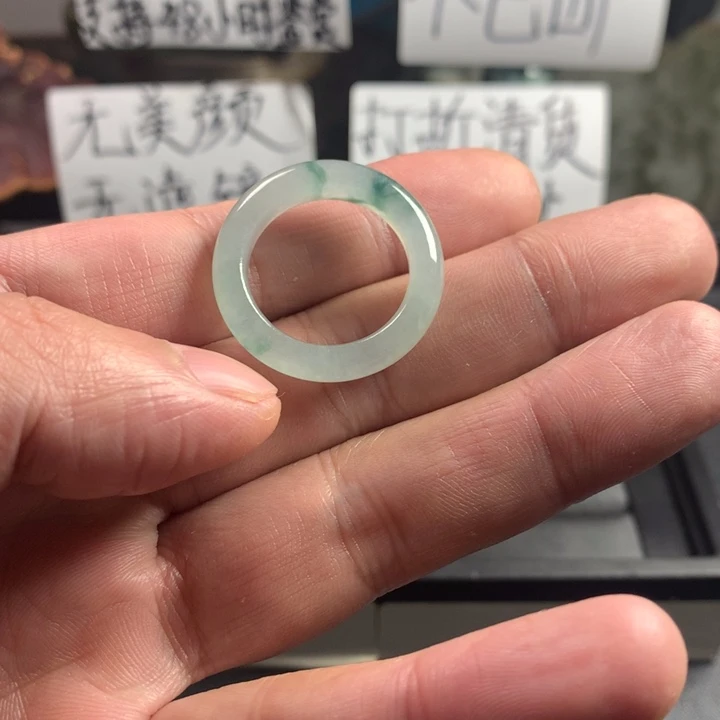 定制翡翠未镶嵌卡20.5圈