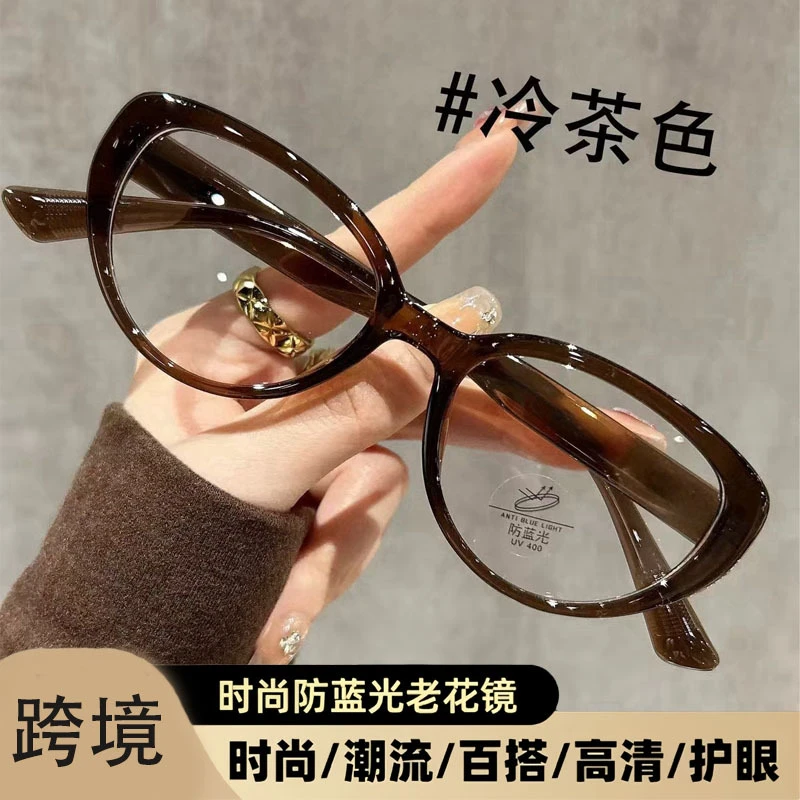 复古超轻防蓝光老花镜时尚猫眼款极简风素颜显瘦中老年人单光花镜