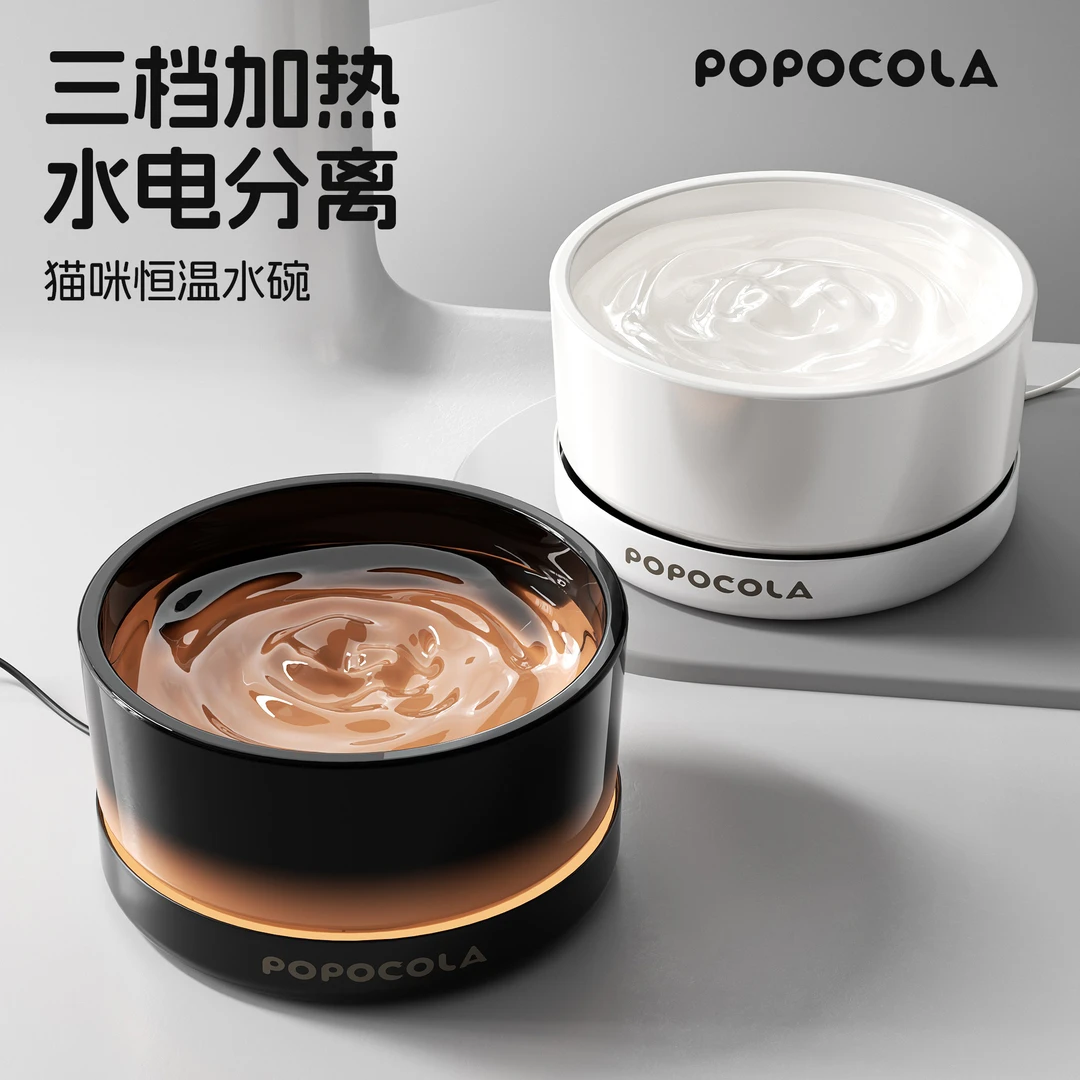 POPO猫咪恒温水碗酸奶机喝水宠物保温饮水器狗狗陶瓷加热饮水机