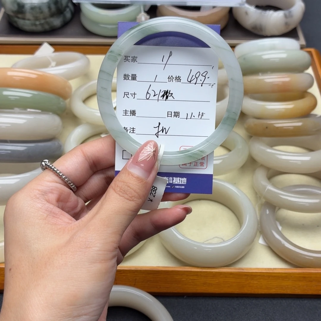 石英岩玉未镶嵌手镯