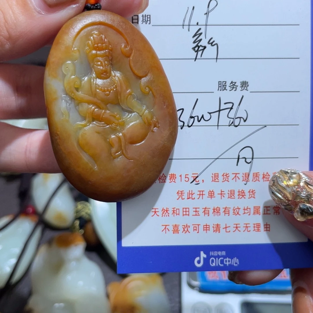 颈饰未镶嵌和田玉翁****店不退